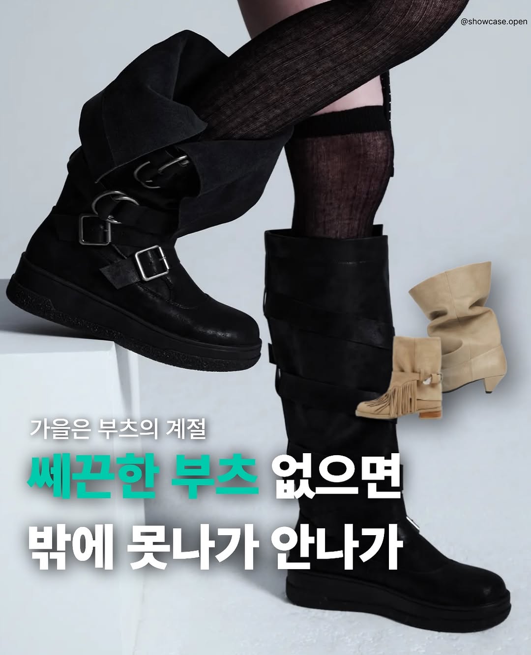 @showcase.open이 올린 YEEL 태그 게시물