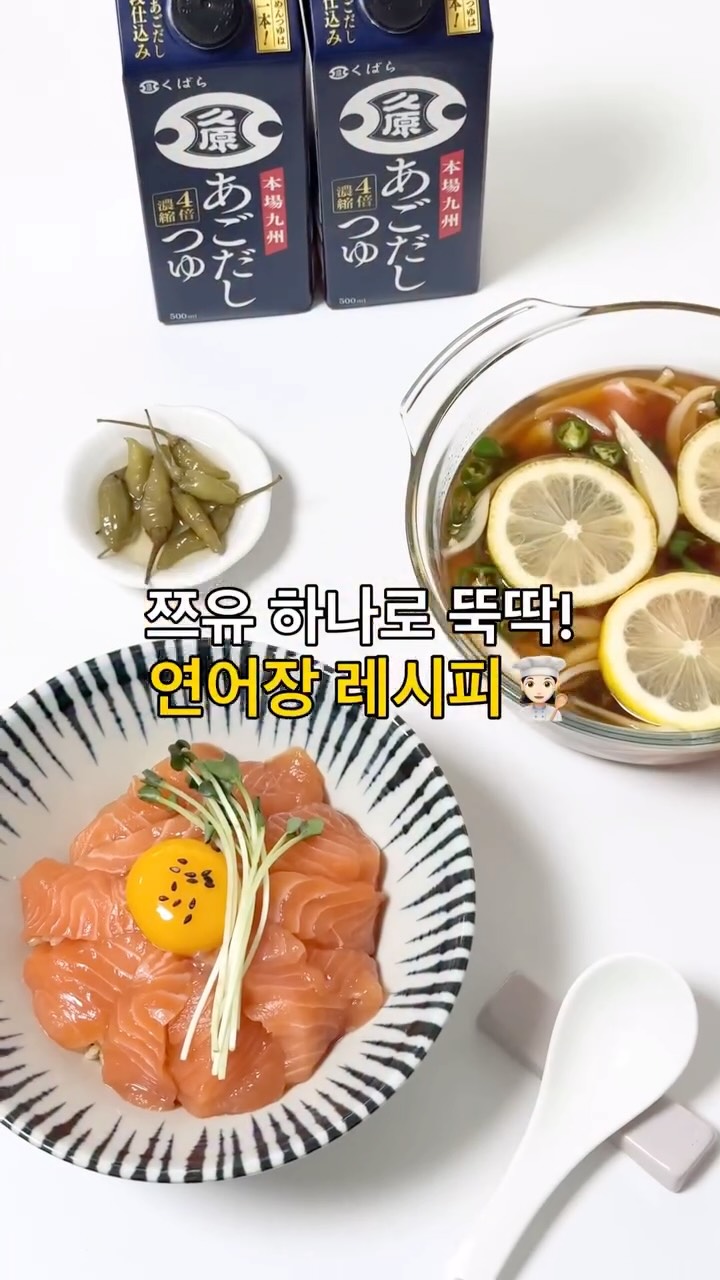 아띠야미 광고 소재