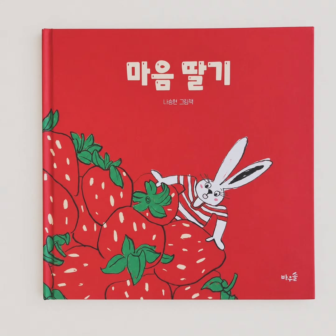 @winsome_chu이 올린 풀과바람 태그 게시물