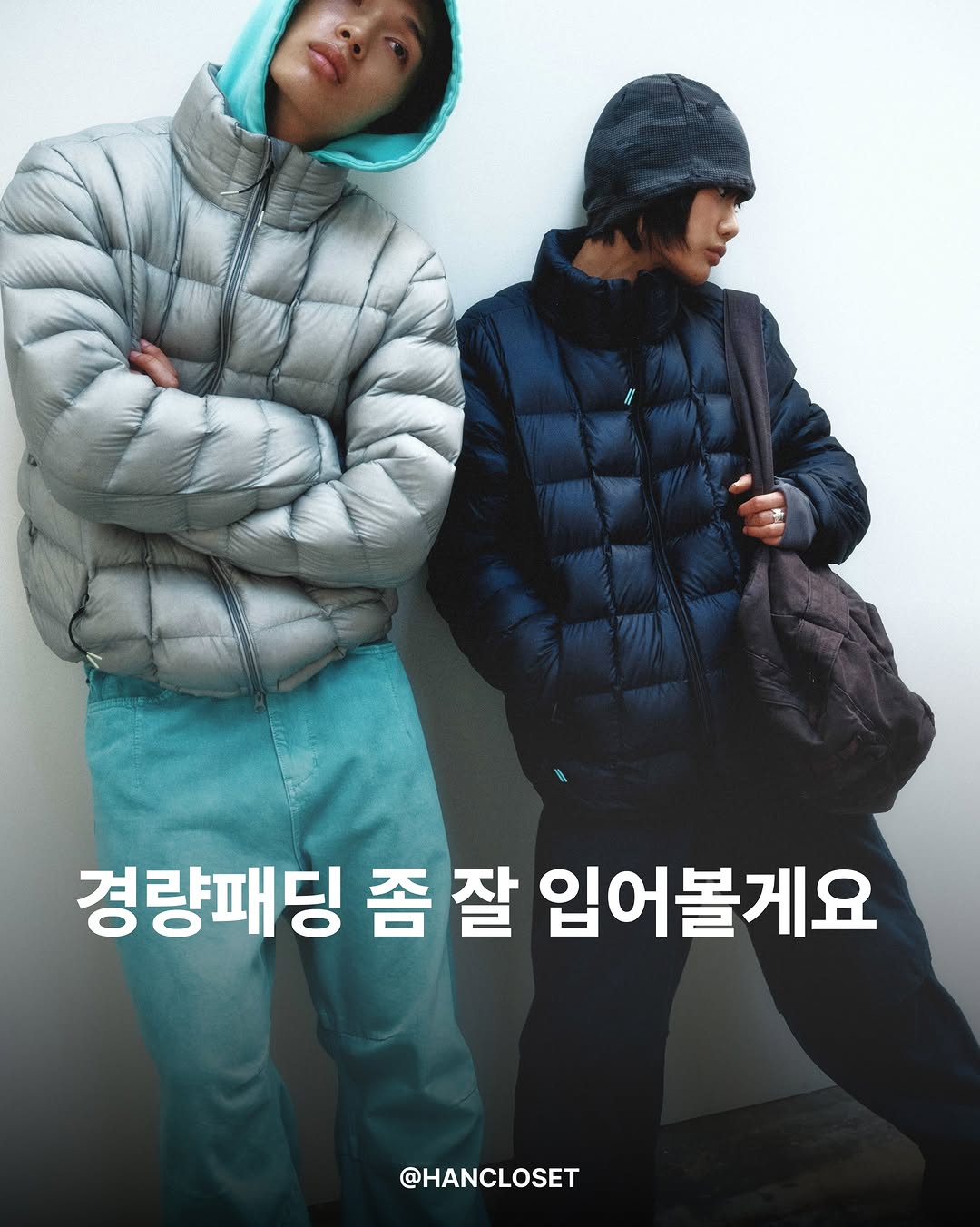 @hanclosetkr이 올린 노티카 코리아 태그 게시물
