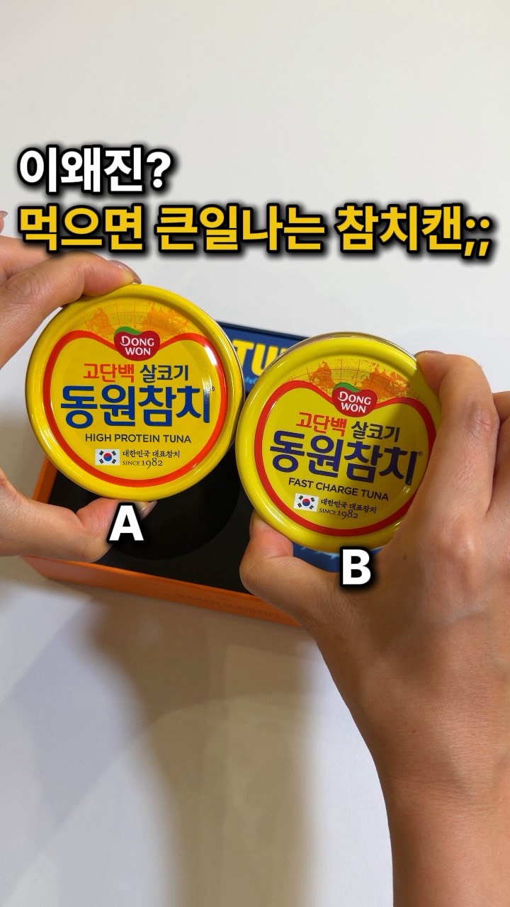 @mukjakyuu_이 올린 미니덕트 태그 게시물