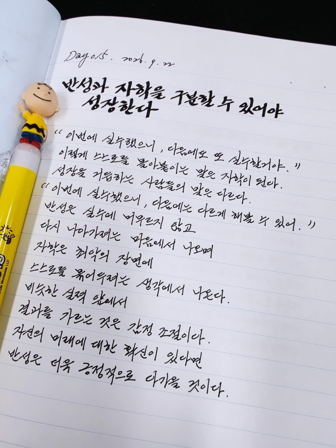 @boniblue_writing이 올린 청림출판 태그 게시물