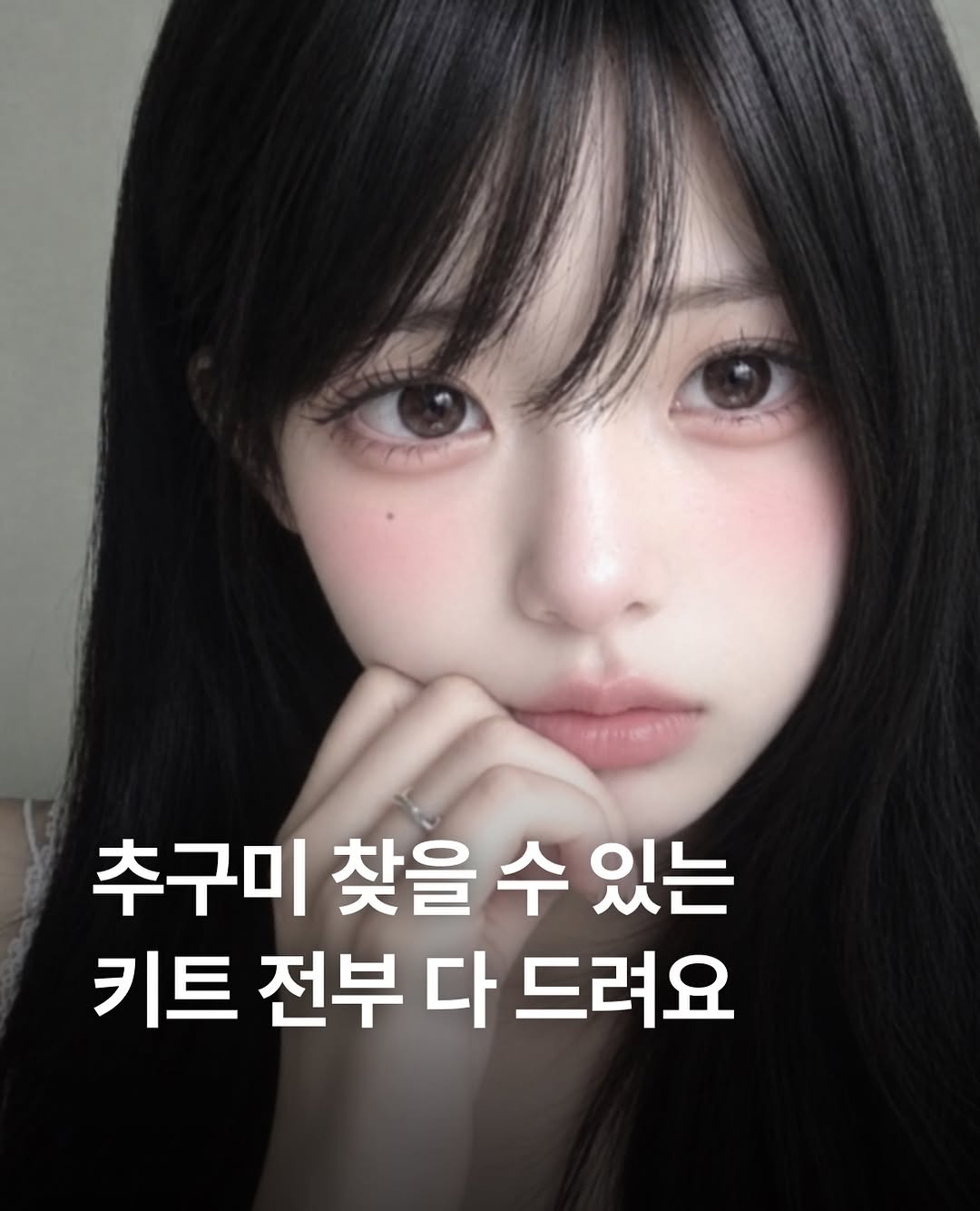 @ably_official이 올린 바이블리 태그 게시물