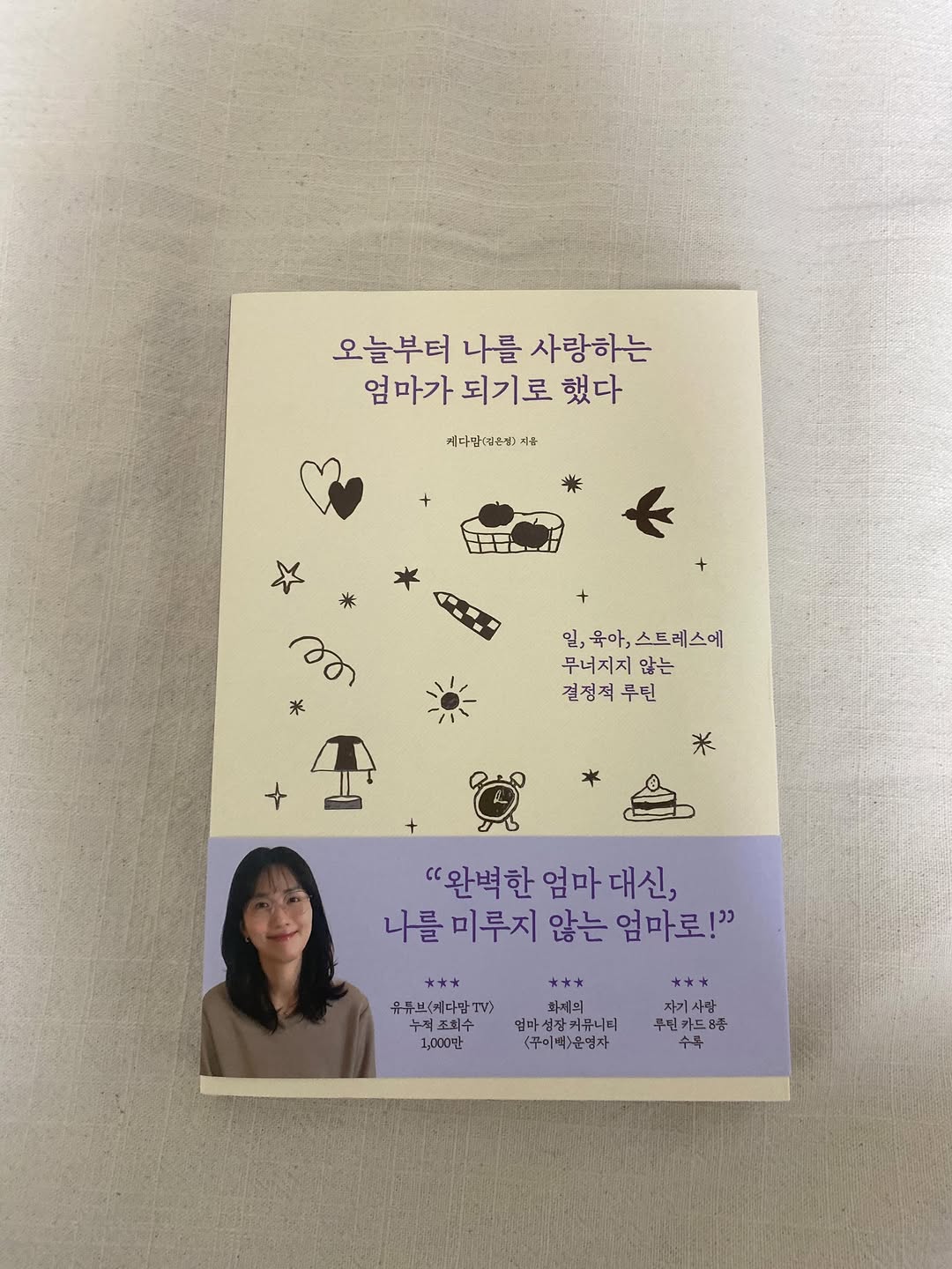 @gom_e2e이 올린 청림출판 태그 게시물