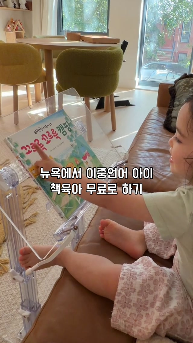 @ehwa.baby이 올린 책읽는곰 태그 게시물
