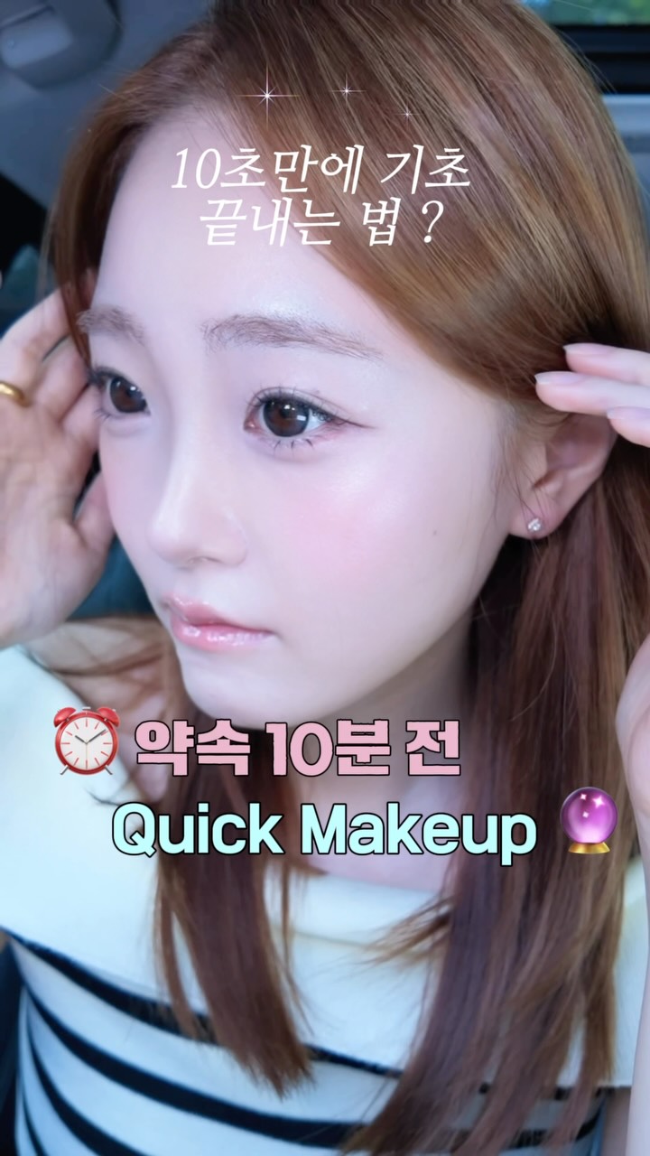 @silverydew_이 올린 영원희ㅣ화잘먹 치트키 태그 게시물