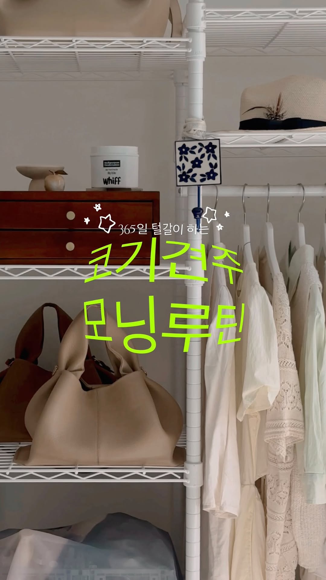@sedolw이 올린 위프 Whiff 태그 게시물