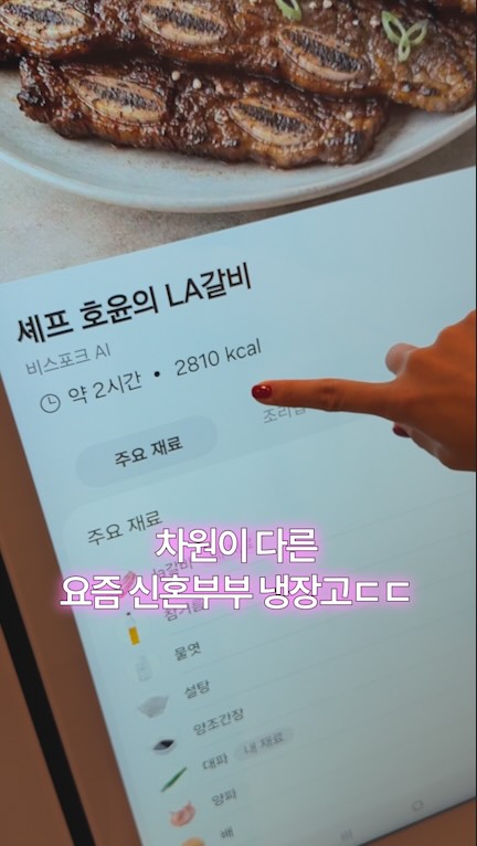삼성전자 광고 소재