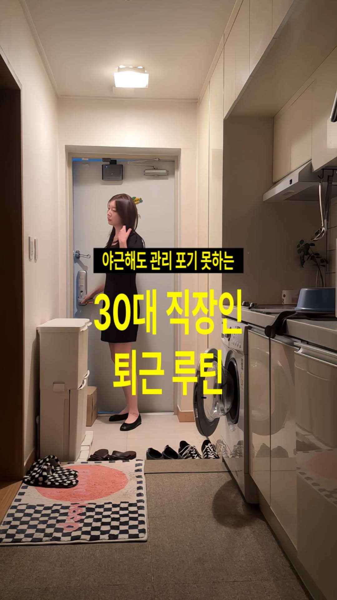 @soop.home이 올린 피캄 P.CALM 태그 게시물