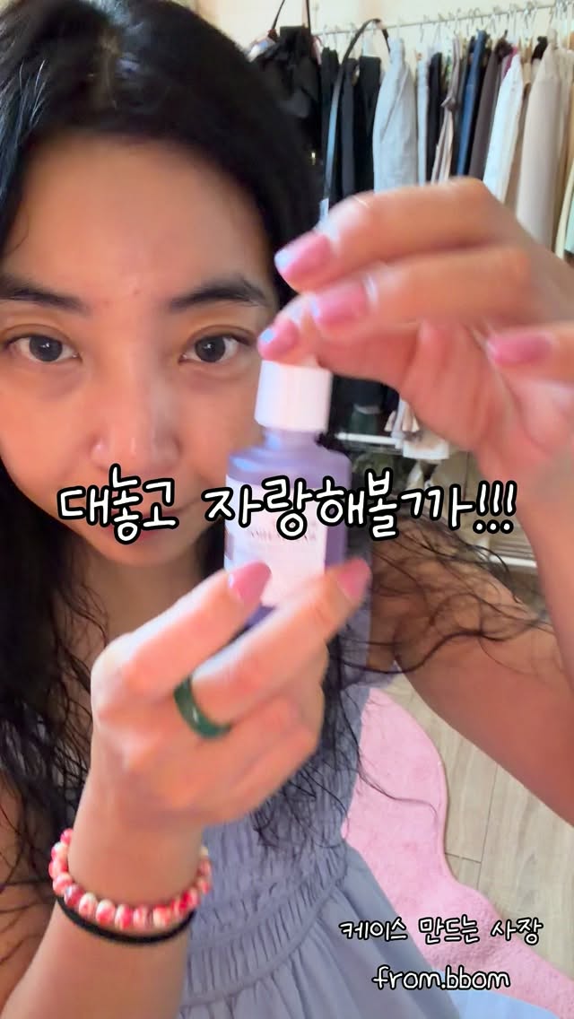 @bbomiis이 올린 슬리슬리 태그 게시물