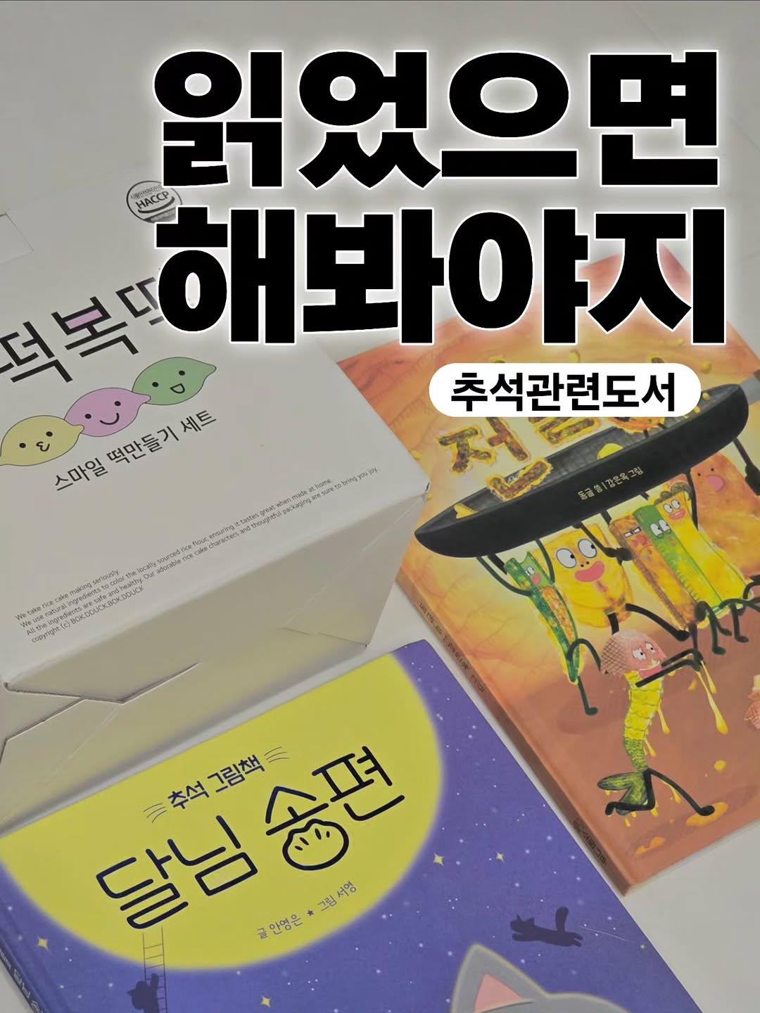 @nodaeng.m이 올린 소원나무 태그 게시물