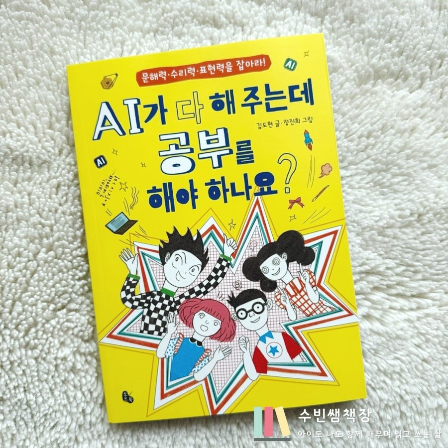 @million.dreams.bookshelf이 올린 토토북 출판사 태그 게시물