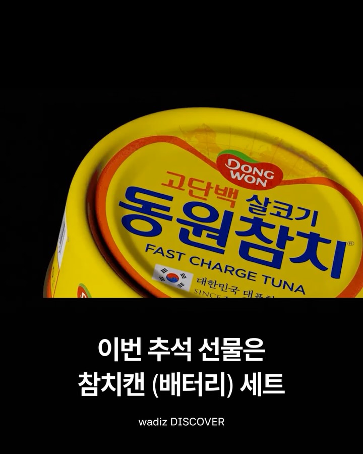 @begins_wadiz이 올린 미니덕트 태그 게시물