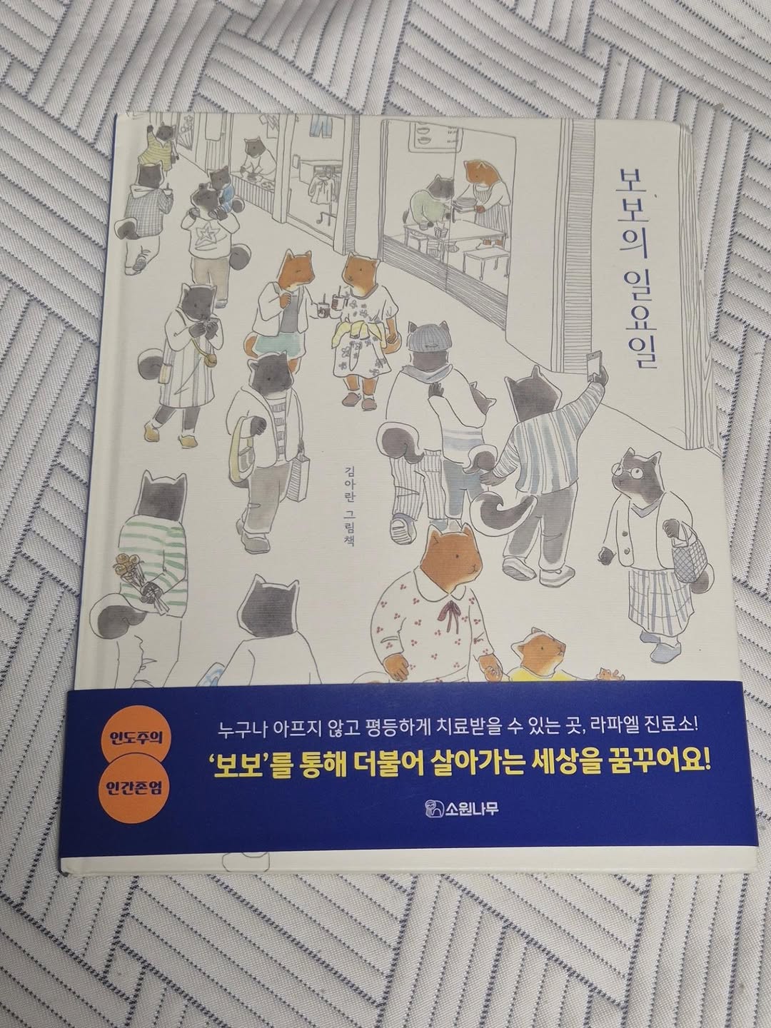 @gd.sy_1206이 올린 소원나무 태그 게시물