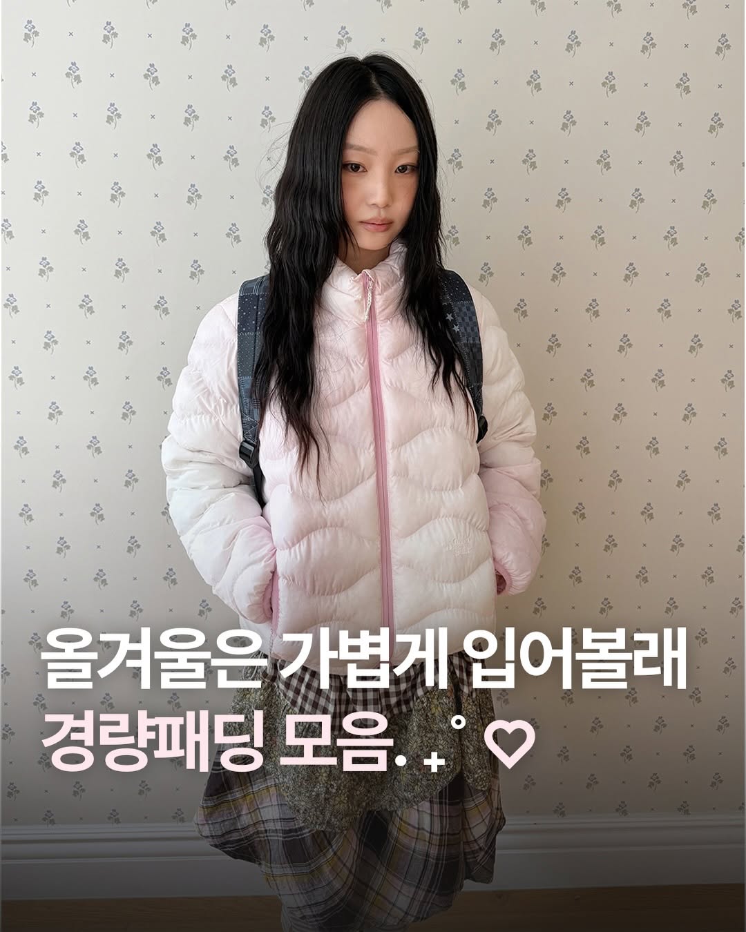 @eq.mag이 올린 노티카 코리아 태그 게시물