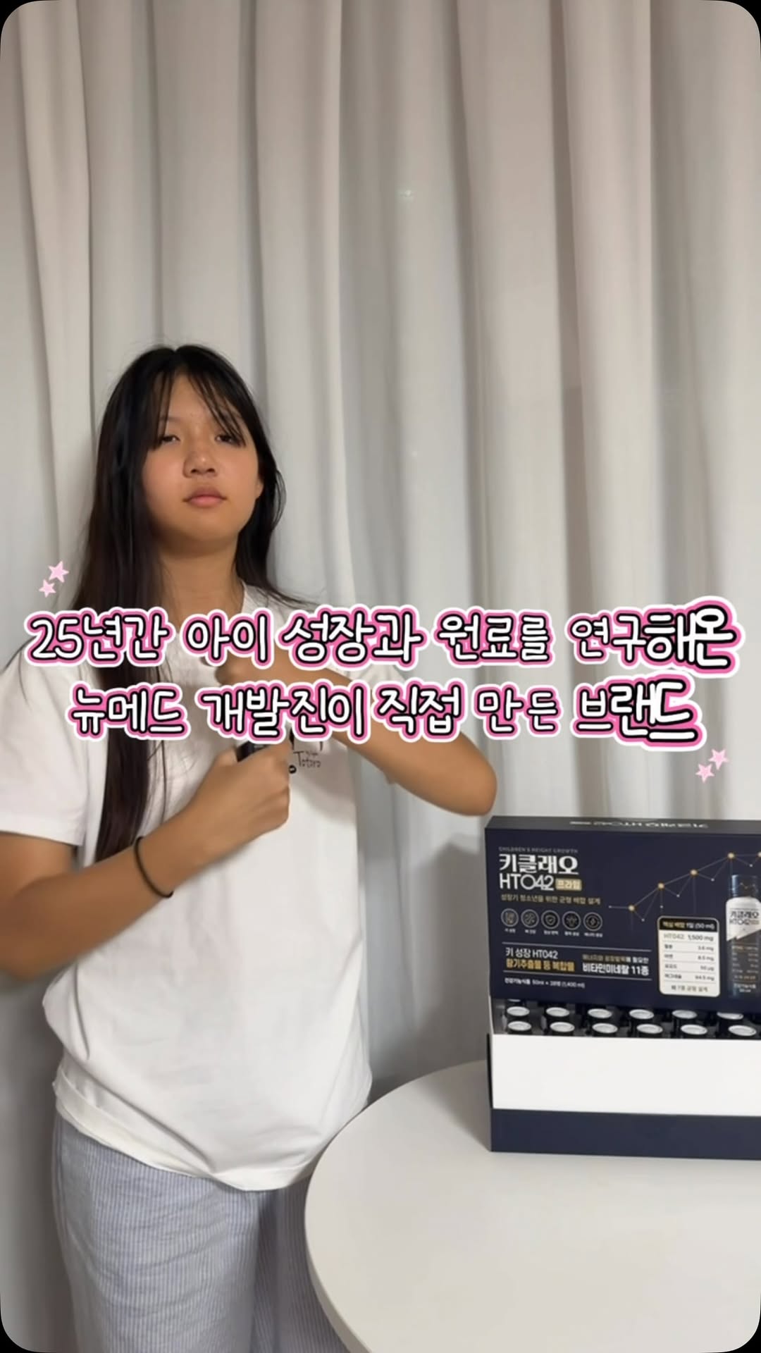 키클래오 광고 소재
