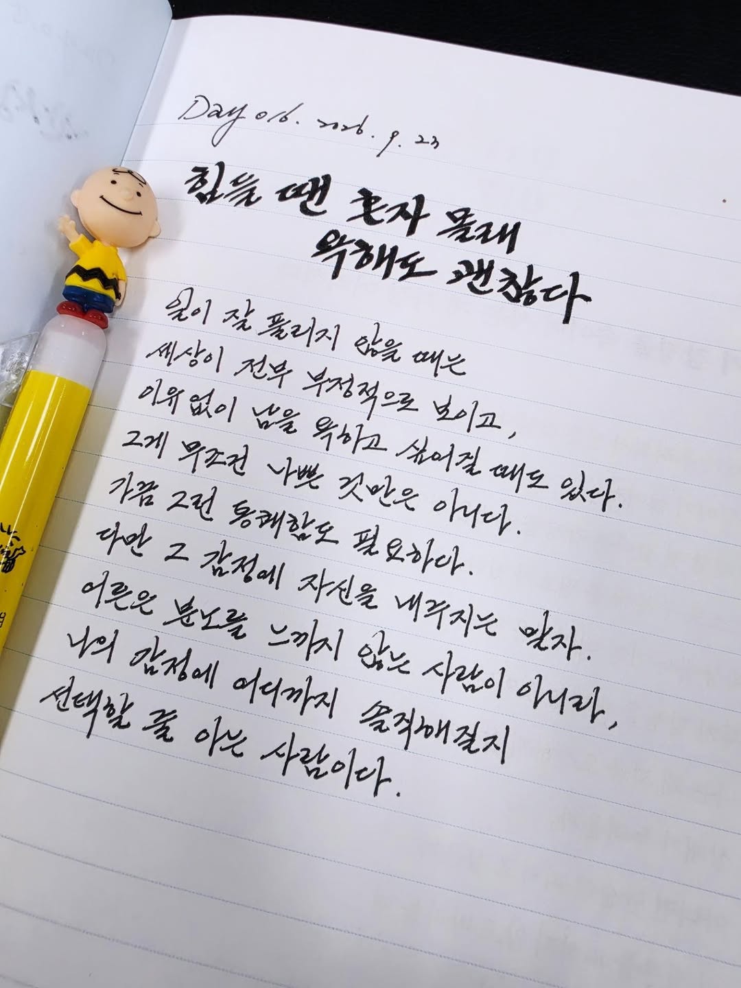 @boniblue_writing이 올린 청림출판 태그 게시물