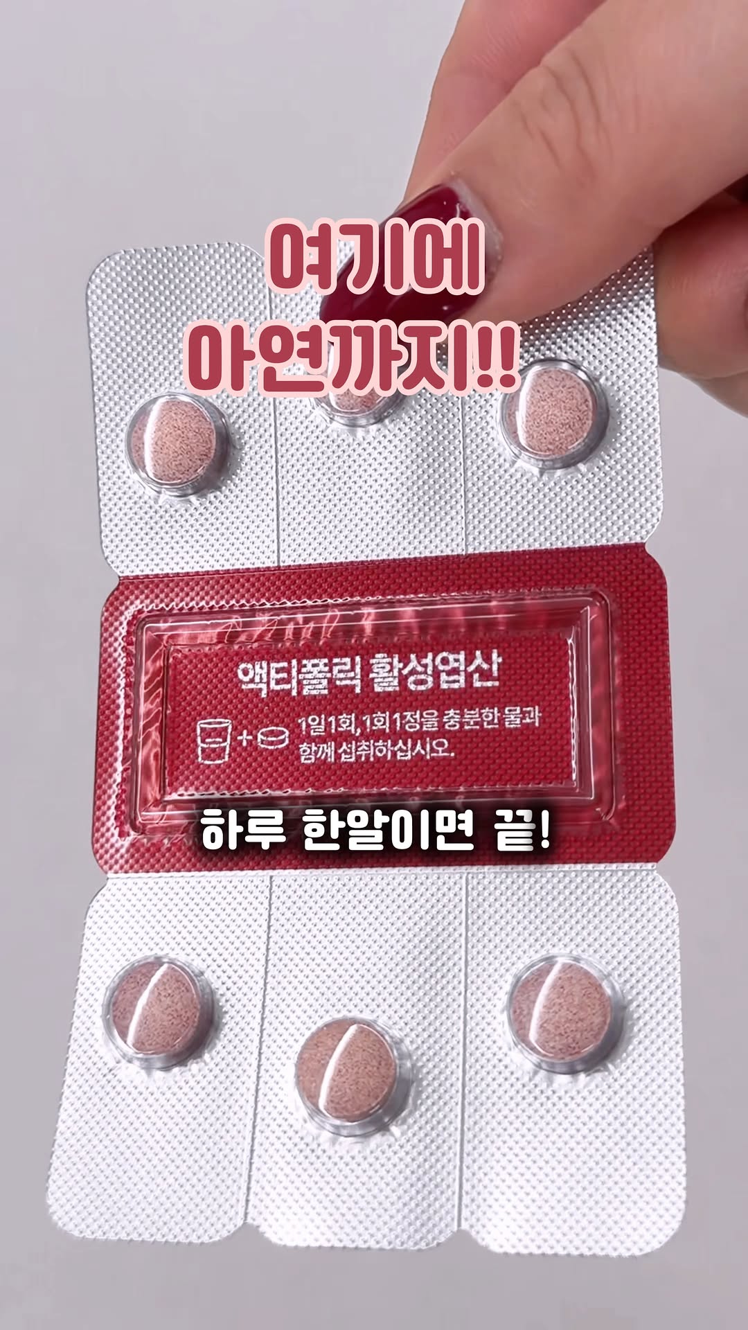 리노브 광고 소재