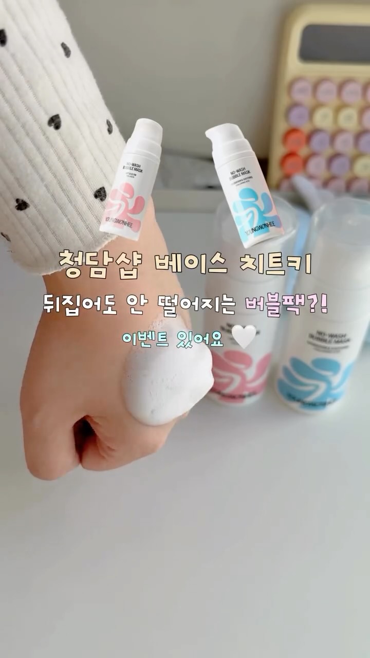 @ooouuu_vv이 올린 영원희ㅣ화잘먹 치트키 태그 게시물