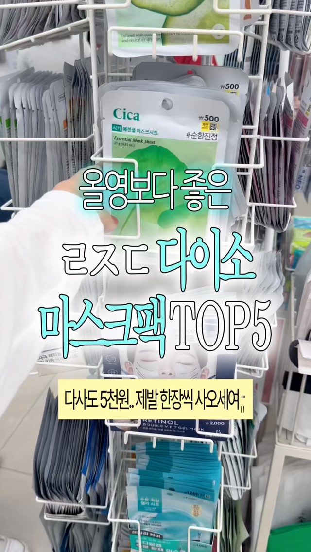 @kimdobii이 올린 본셉 태그 게시물