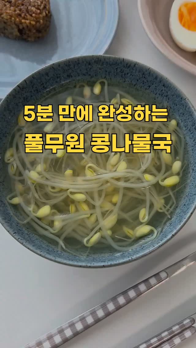 @yeobo.maimu이 올린 풀무원 매거진 태그 게시물