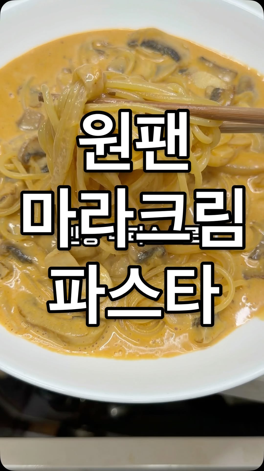@glass_jun이 올린 서울소스 1991 태그 게시물