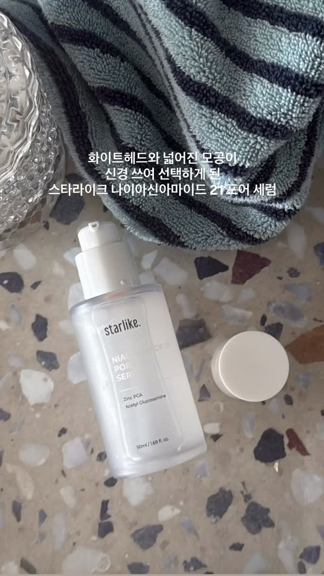 @yeseul_w이 올린 스타라이크 태그 게시물
