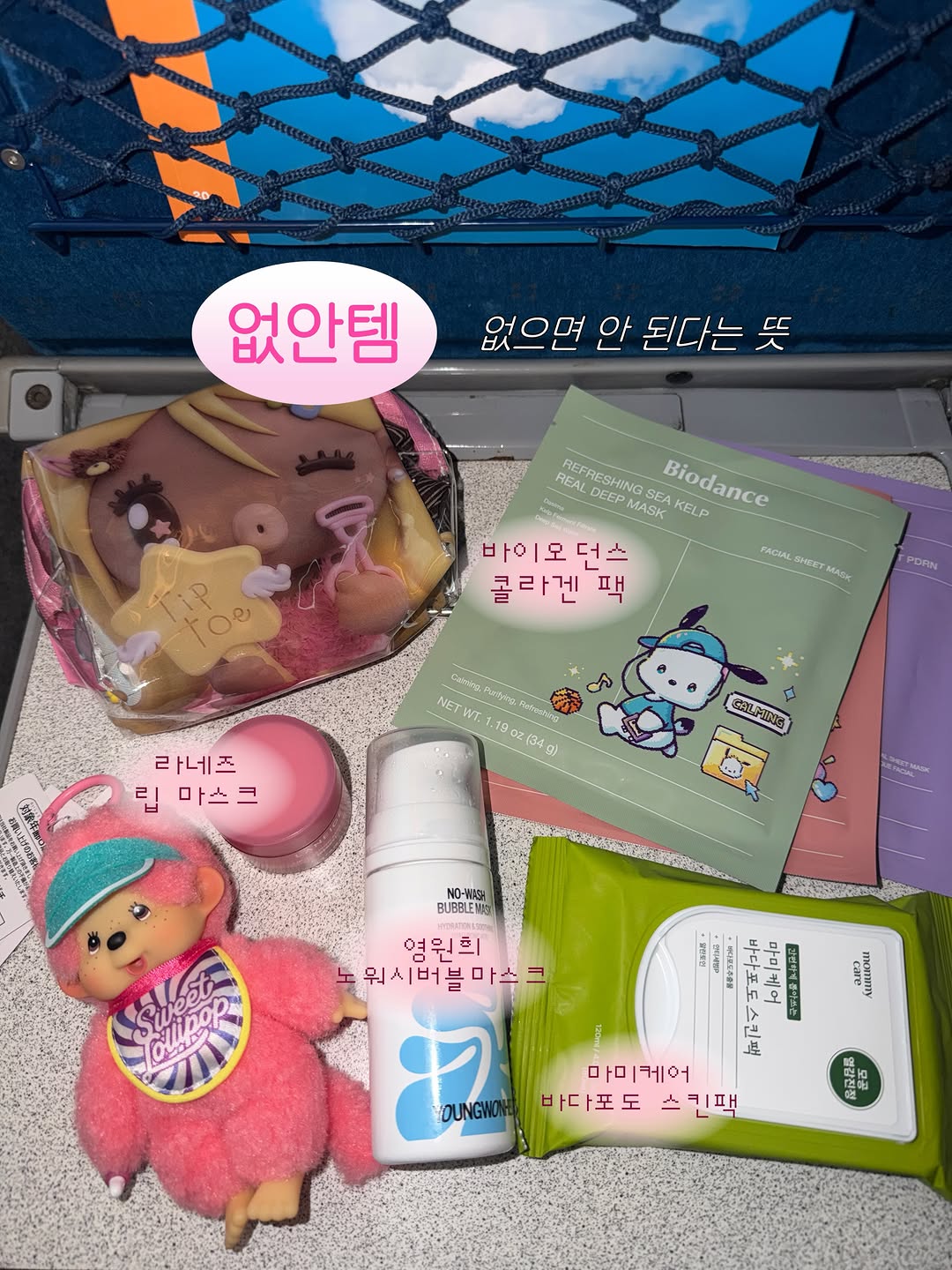 @sunkissedrin이 올린 영원희ㅣ화잘먹 치트키 태그 게시물