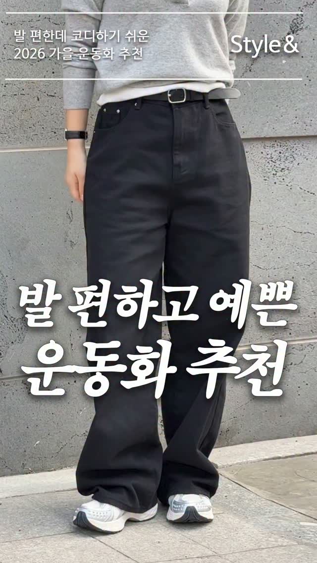 @styleand_jihyeon이 올린 케이스위스 태그 게시물