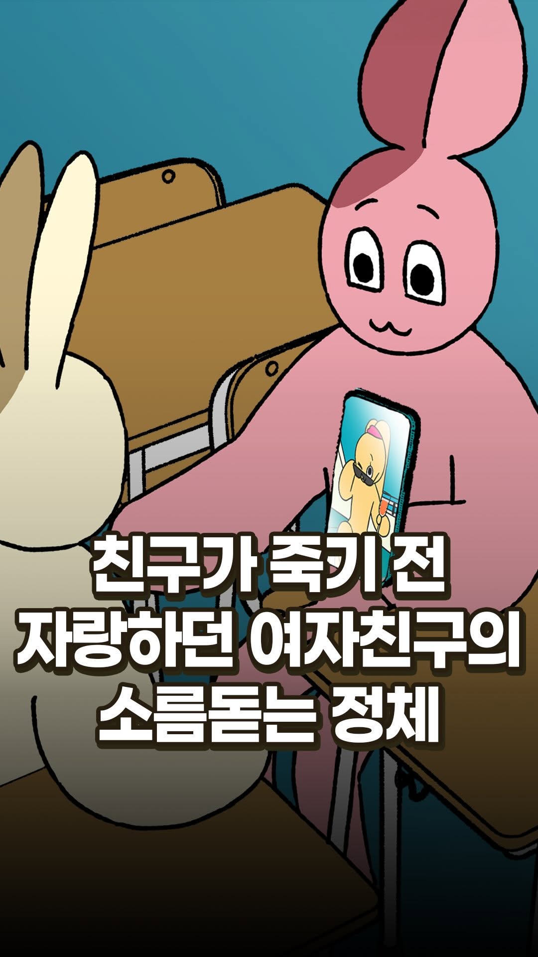 @hccbooks이 올린 소원나무 태그 게시물