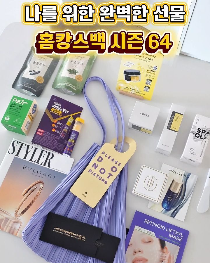 @ganet0306이 올린 스타일러 매거진 태그 게시물