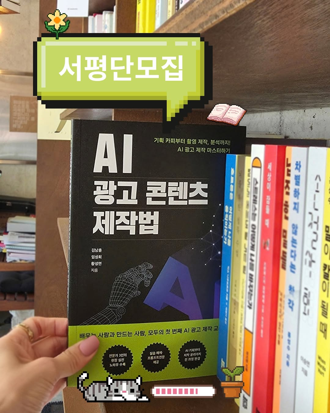 @ekida_library이 올린 이은북 출판사 태그 게시물