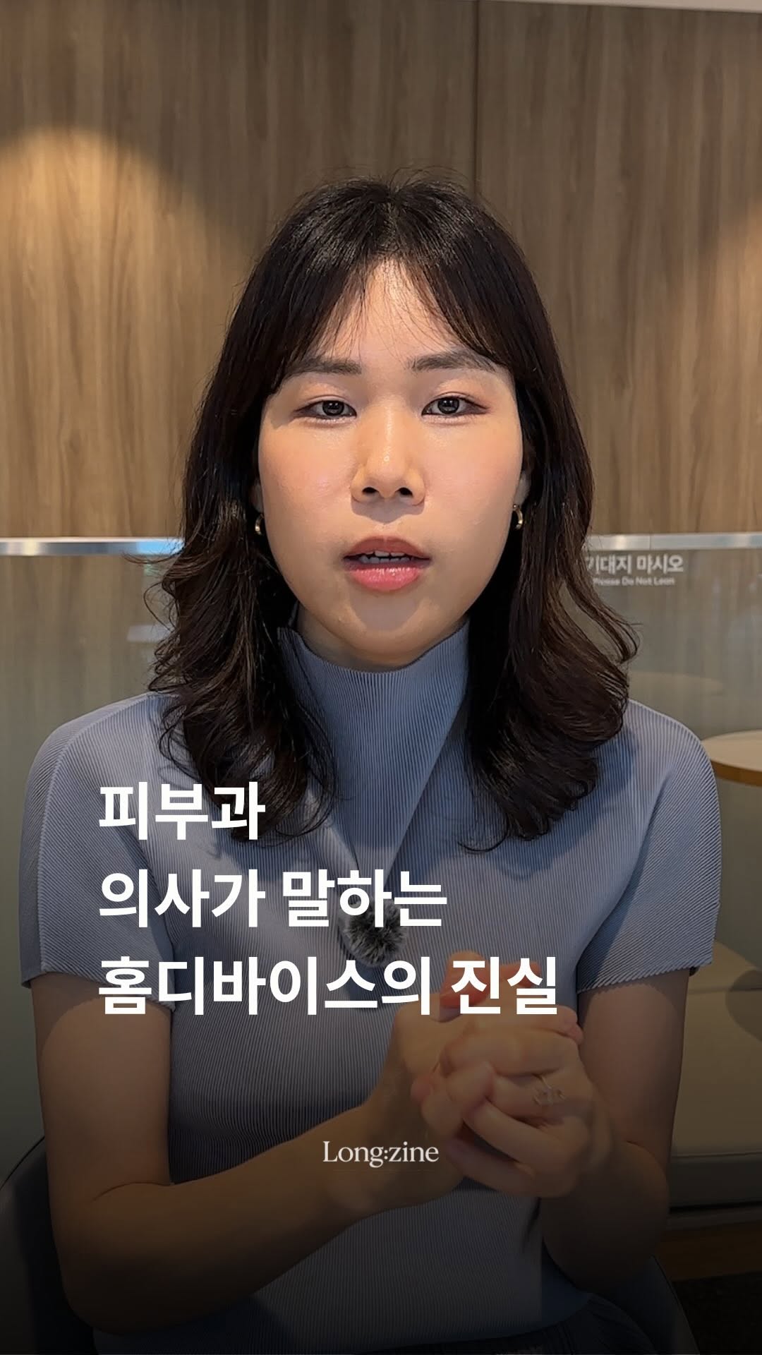 @long.zine이 올린 정한미 태그 게시물