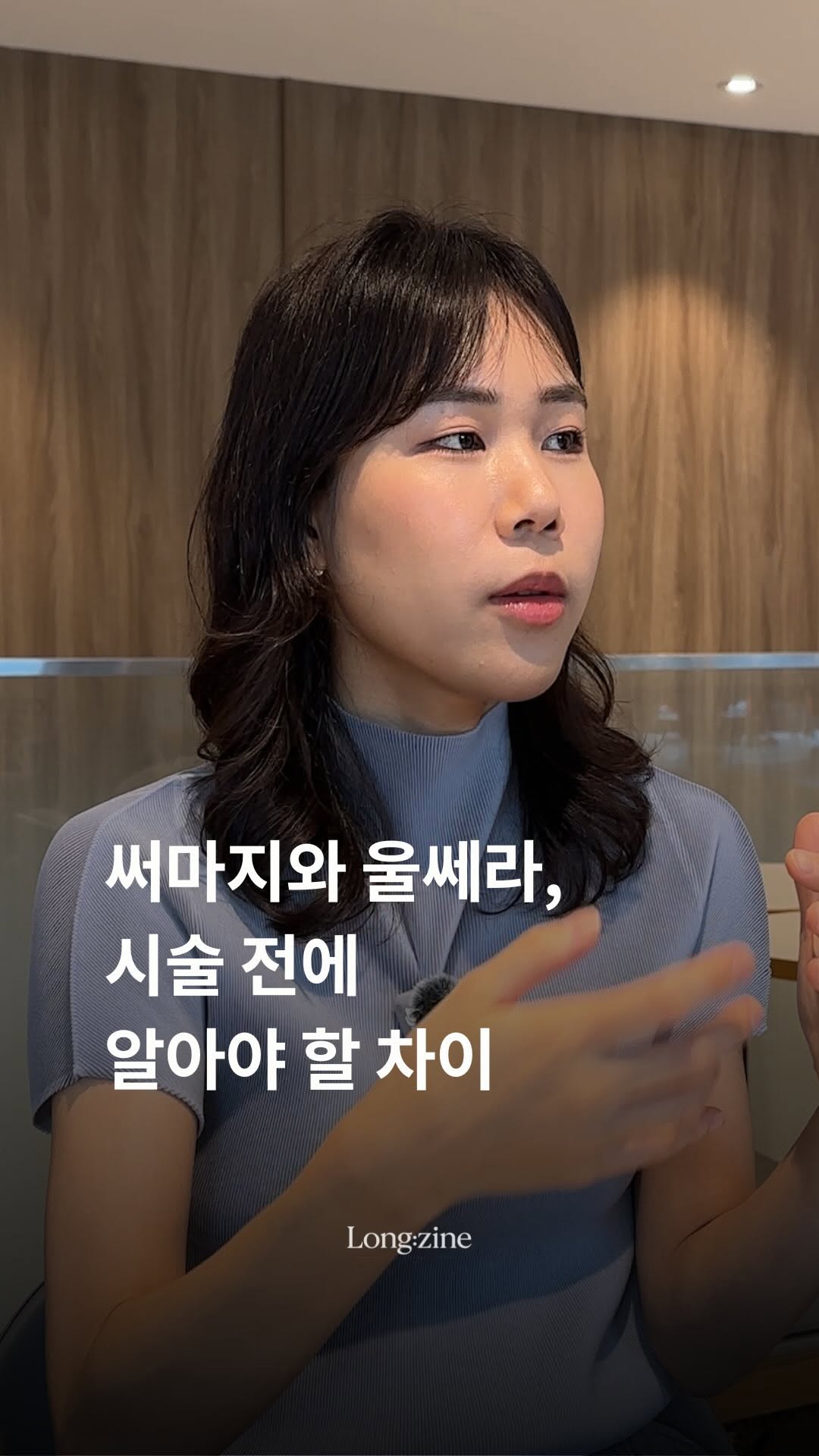@long.zine이 올린 정한미 태그 게시물
