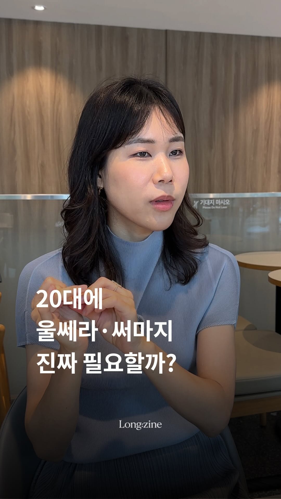 @long.zine이 올린 정한미 태그 게시물