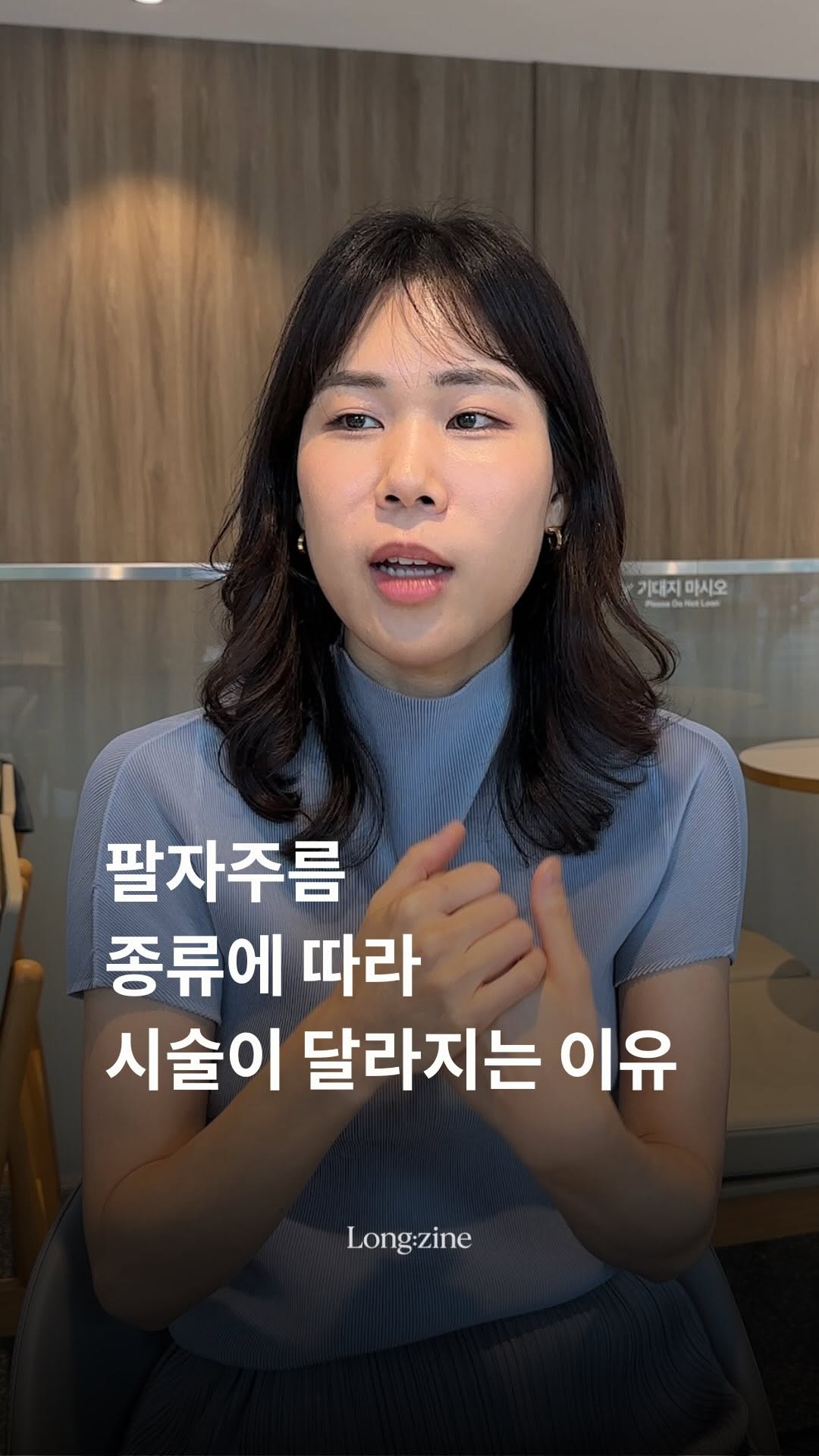 @long.zine이 올린 정한미 태그 게시물