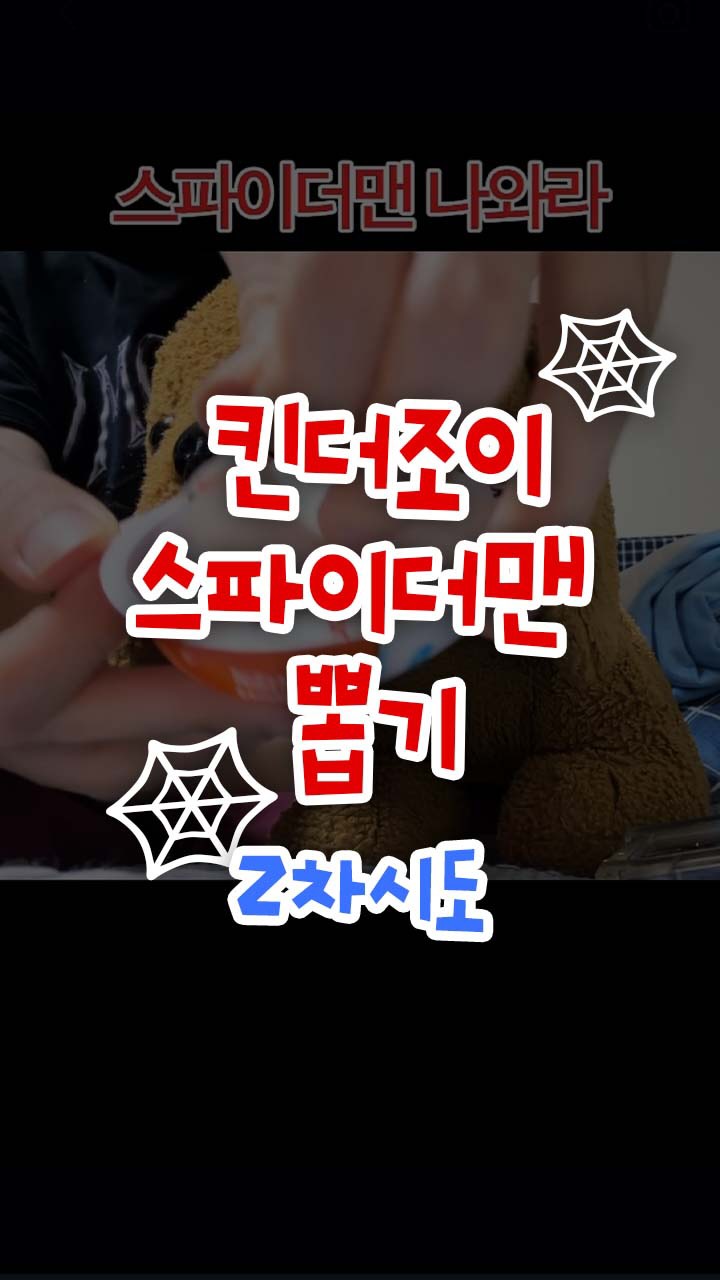 @no.0_flash이 올린 매일유업 태그 게시물