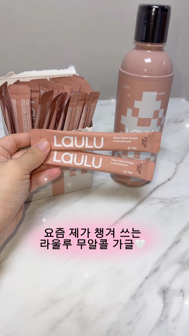 @yihwan_iseo이 올린 라울루 태그 게시물