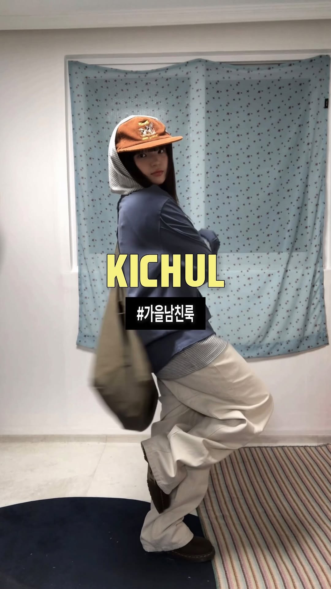 @u.uu.u.uuuuuuu이 올린 KICHUL 태그 게시물
