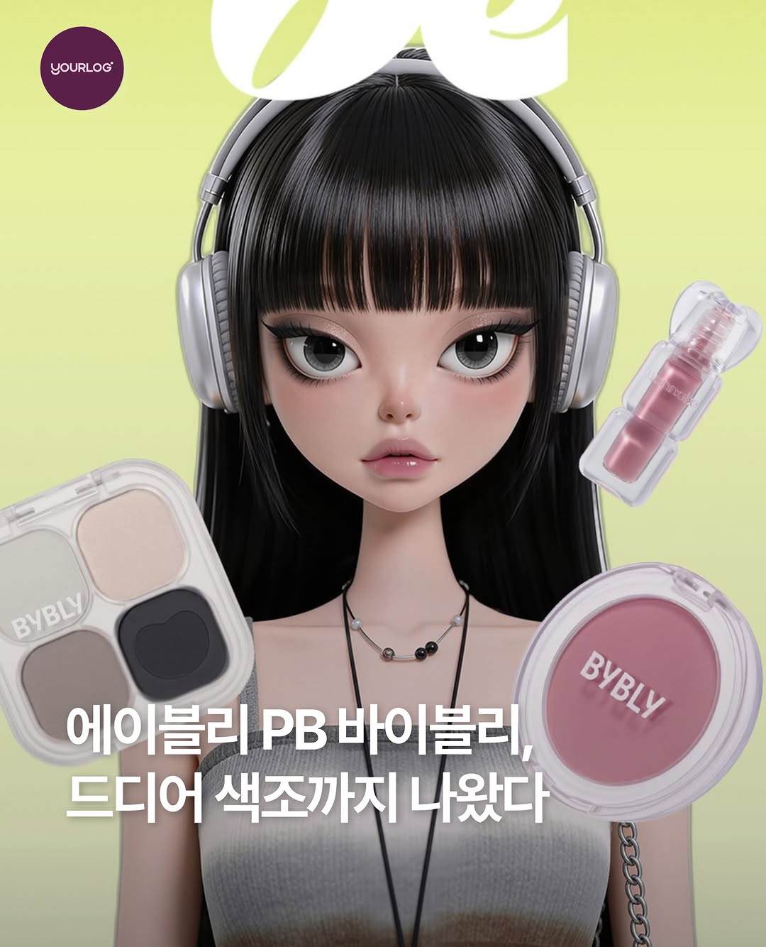 @yourlogmag이 올린 바이블리 태그 게시물