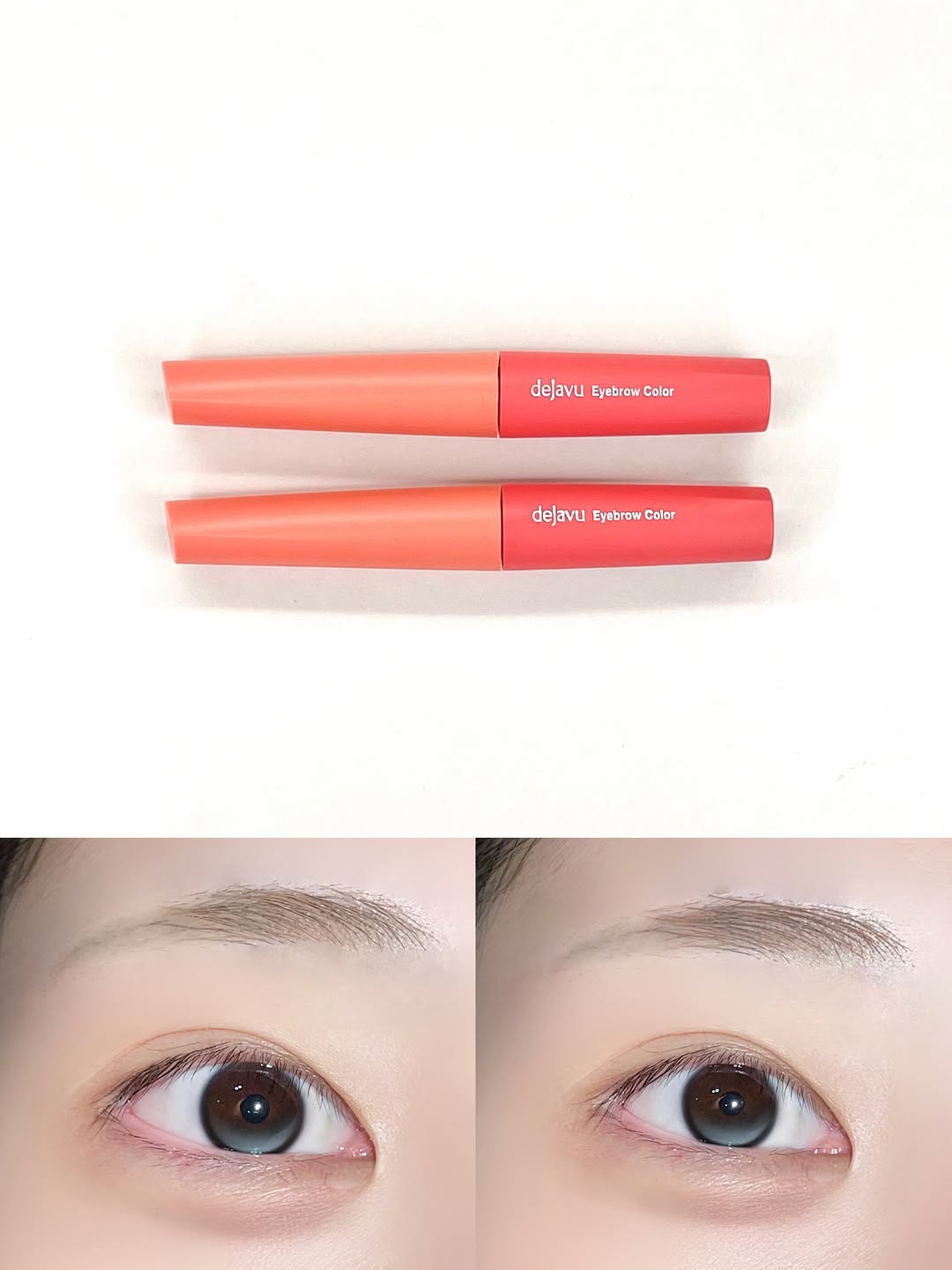 데자뷰 광고 소재