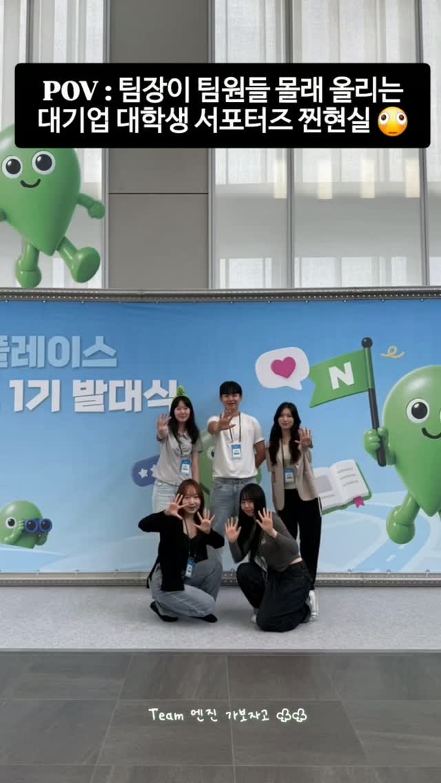 @behindnjin이 올린 naverplace_supporters 태그 게시물
