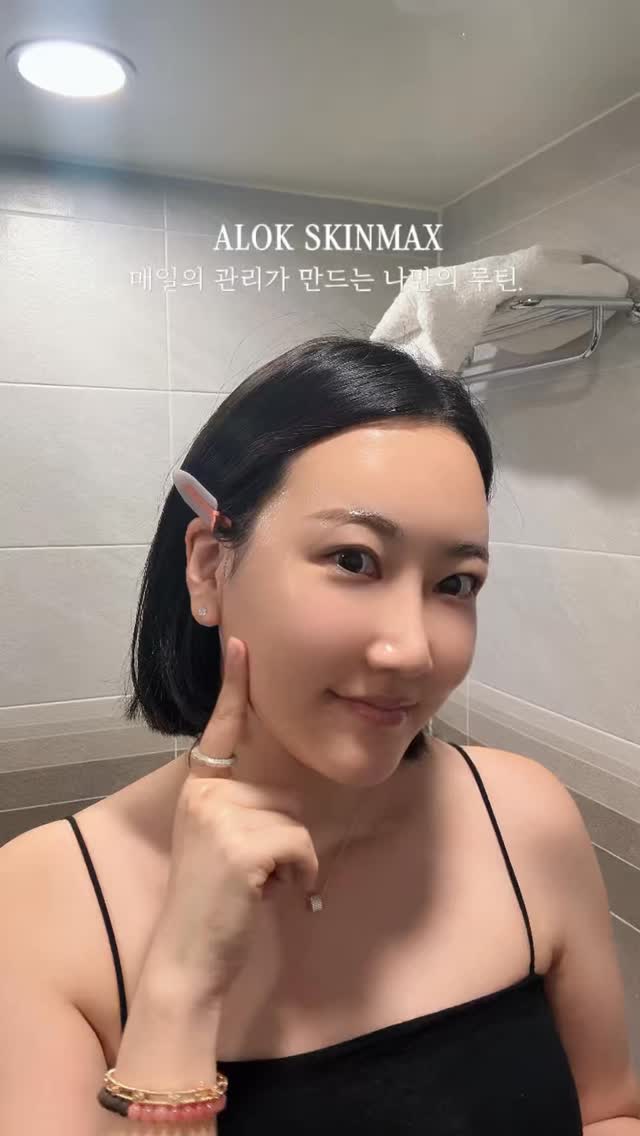 알록 Aalok 광고 소재