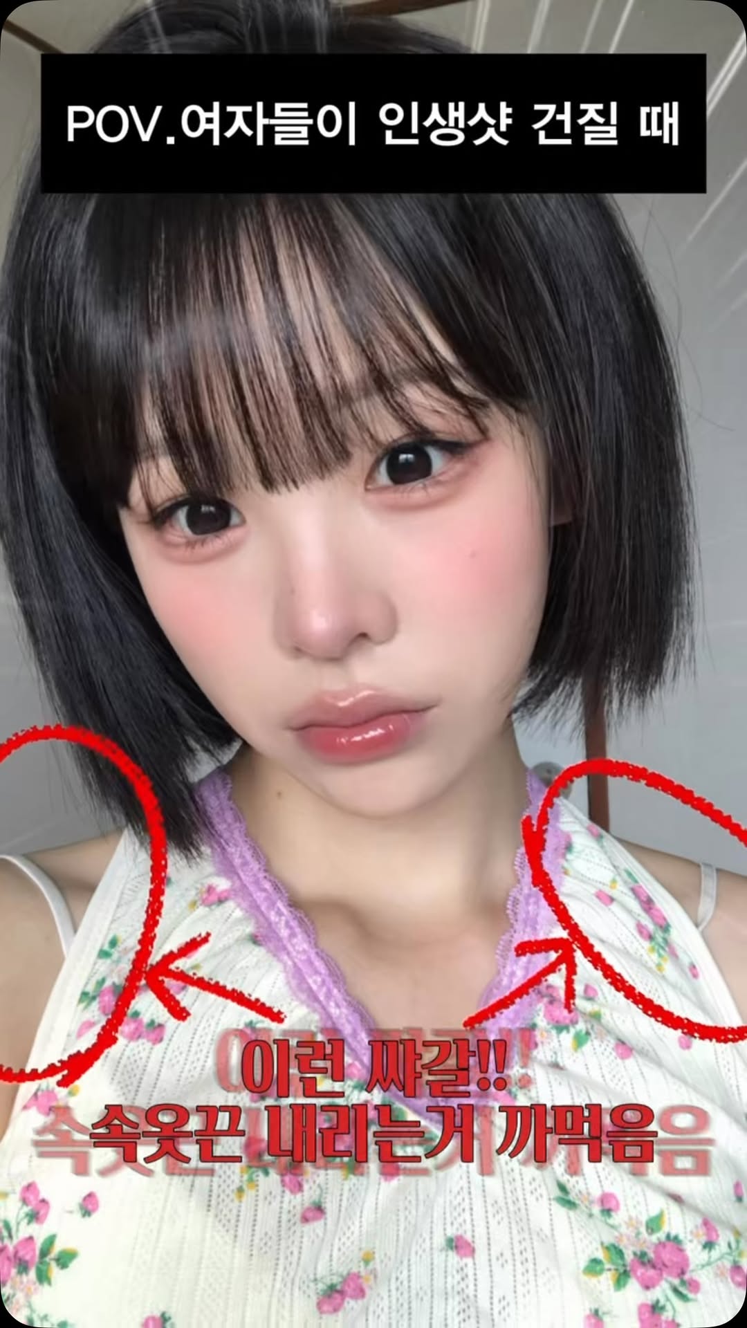@segangee이 올린 Meitu 메이투 태그 게시물