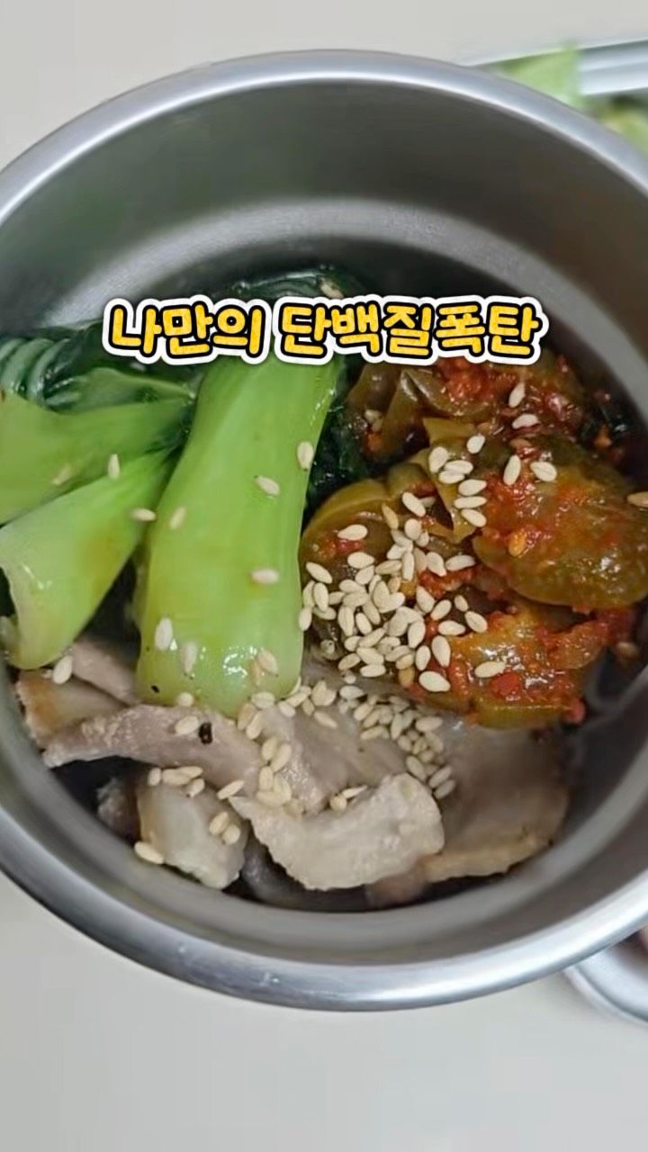 @mydaily.diet.diary이 올린 풀무원 매거진 태그 게시물