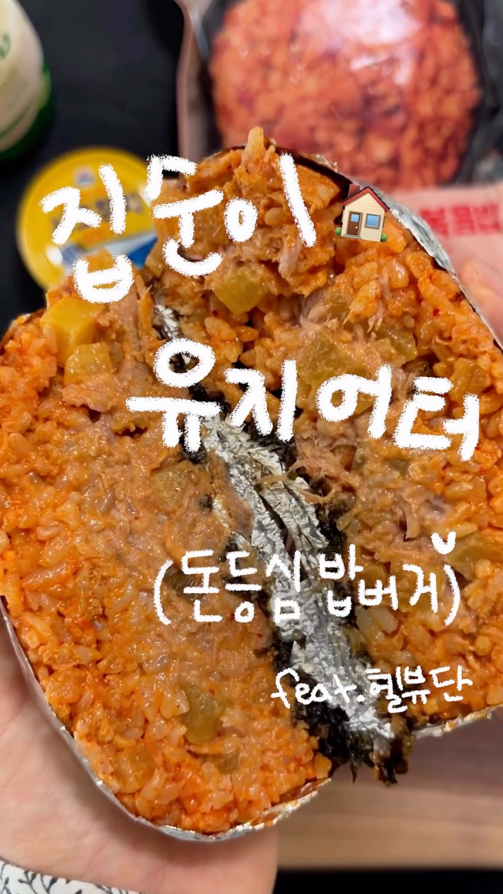 @munani_house이 올린 헬스앤뷰티 태그 게시물