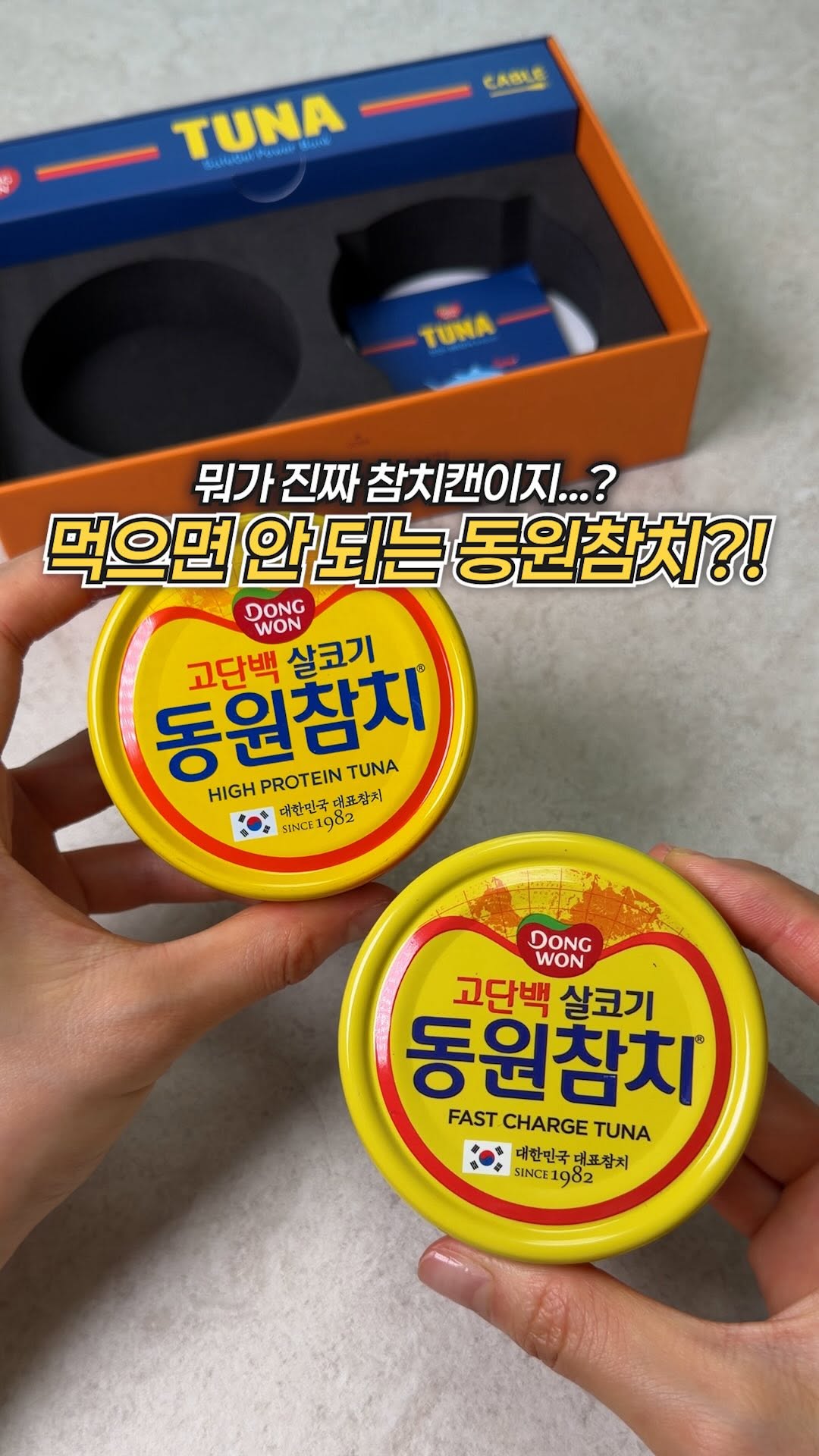 @ttomuk._.cow이 올린 미니덕트 태그 게시물
