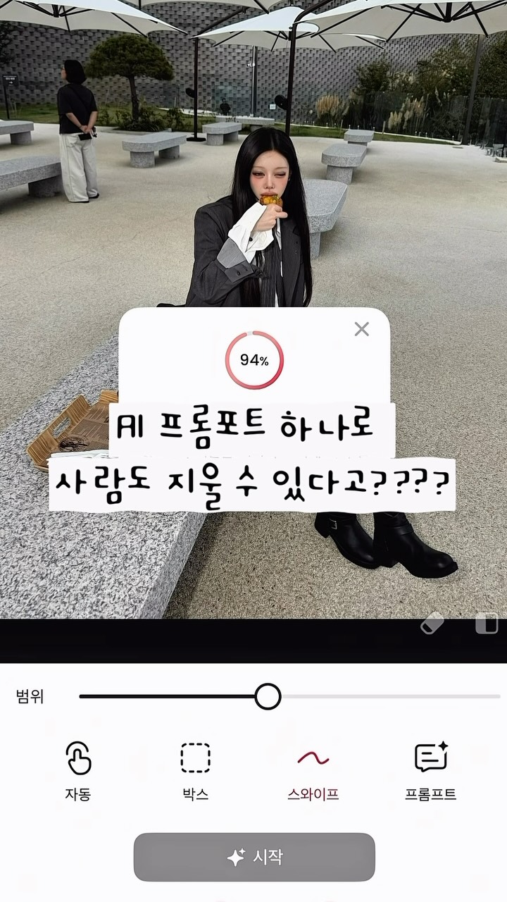 @lychnis__s이 올린 Meitu 메이투 태그 게시물