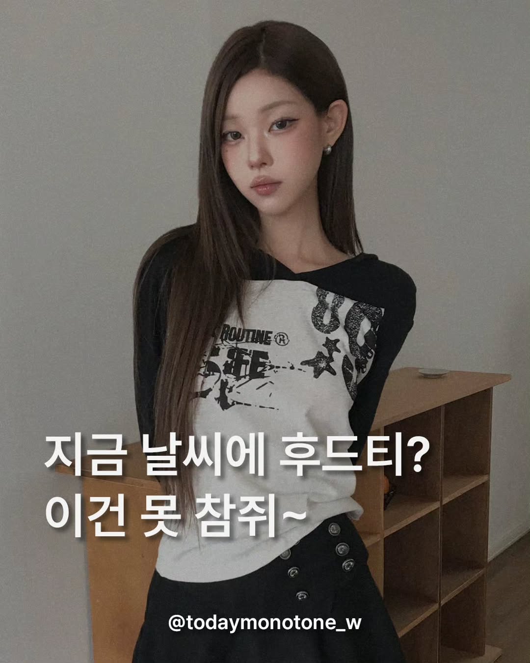 @todaymonotone_w이 올린 LMR 태그 게시물