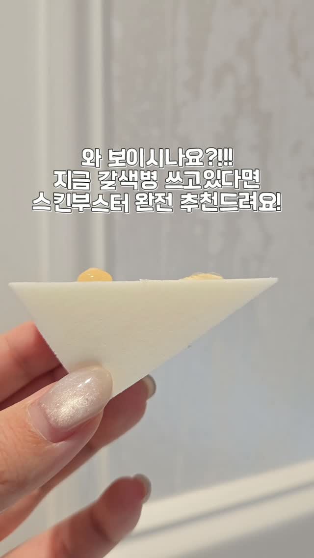 @songiiinaa이 올린 에스티 로더 코리아 태그 게시물